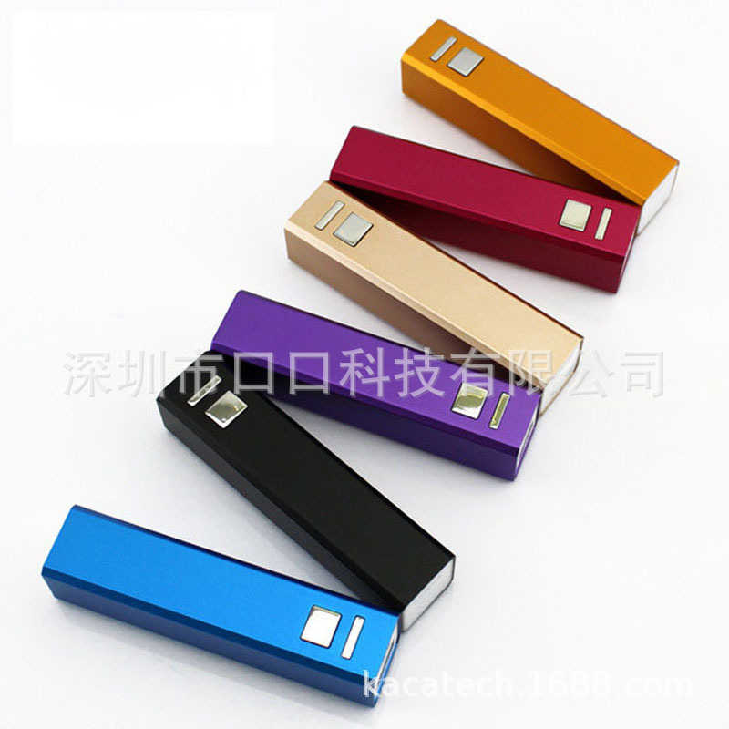 卸売り単節ボタン角管移動電源2600ミリアンペアtype-c口紅携帯電話充電宝広告プレゼント|undefined