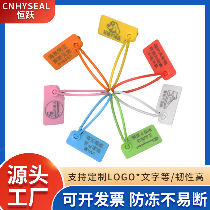 衣服鞋子包包防调包扣防伪扣防拆扣防退换防掉包吊牌扣扎带标签