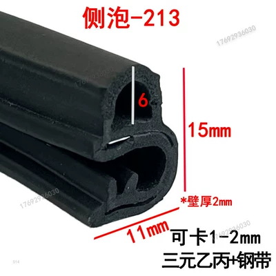 Strip, Avtomobil səs izolyasiya zolaqları - width-15-height-11mm-100m-price