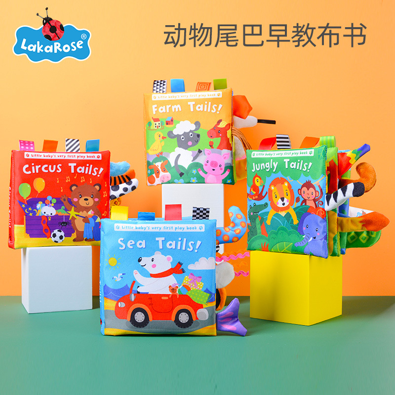 LakaRose Animal Tail Cloth Book Baby Ring Paper Cloth Book 0-1 Years Old Infant Toy Enlightenment Early Education Cloth Book