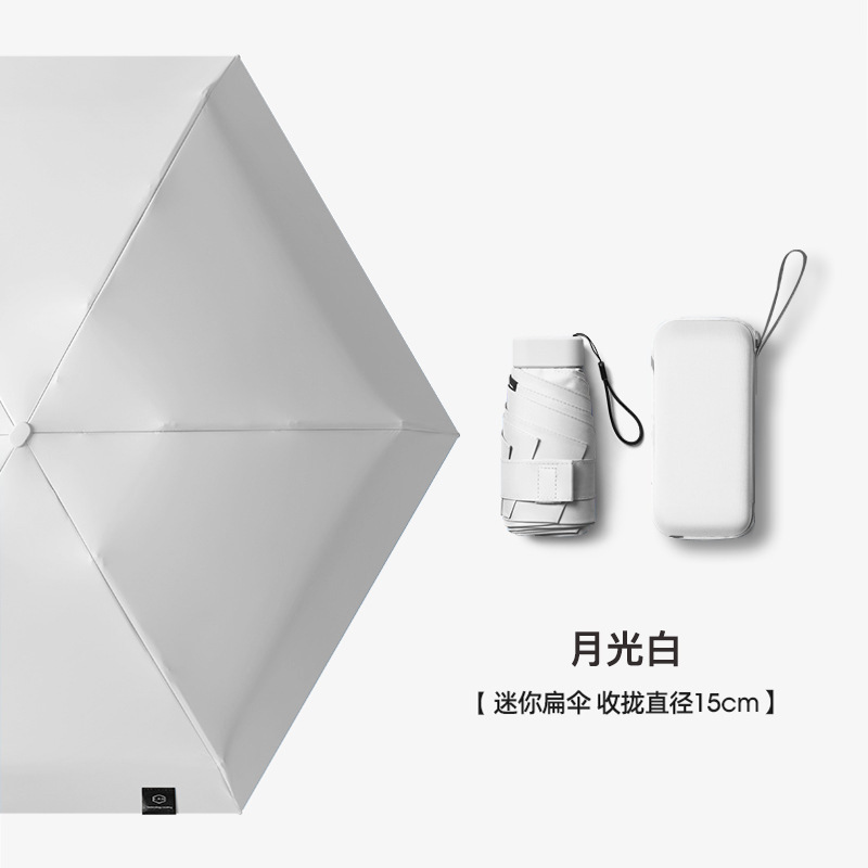 サンシェードフラット 40% off カード傘ビニール抗 UV 日傘ミニポケット傘折りたたみポータブルアイ傘カスタマイズ|undefined