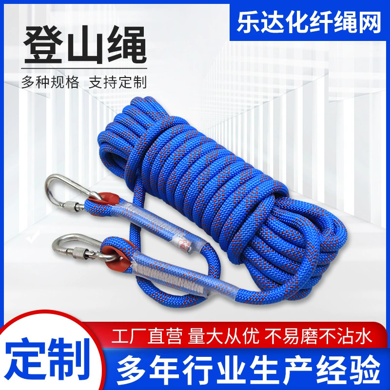Безопасная веревка Горная веревка Горная веревка Пожарная веревка Высокопрочная аварийно-спасательная веревка