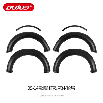 Suitable for Ford Raptor F150 Pickup Truck Widened Rivet Model Special Wheel Eyebrow Appearance Off-Road Modification Decorative Accessories (Wheel eyebrow) - model-09-14-rivet-style-wide-body-wheel-eyebrows