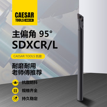 数控刀杆 内孔车刀镗孔刀120度S12M14N16Q-SDXCR07/11菱形内孔刀