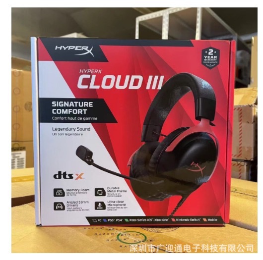 HyperX Cloud III Oyun Qulaqlığı - USB Gaming Headset