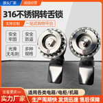 MS816三角锁芯机箱机柜门锁螺杆加长型圆柱锁伸缩式不锈钢转舌锁