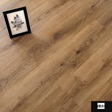 复合木地板强化仿实木家用耐磨卧室室内地暖环保12简约首单立减批