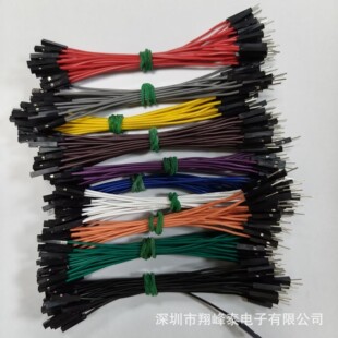 �Ű����1P 2.54��Ҏ10cmĸ��ĸ ����ĸ ������1007#26���Ӿ�