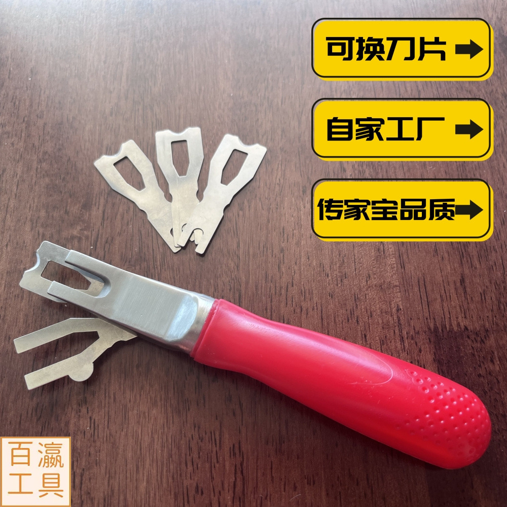 Factory Direct Sales Shovel Pvc Welding Rod Shovel Tool Floor Construction Shovel Welding Rod Flattener Decoration Supplies