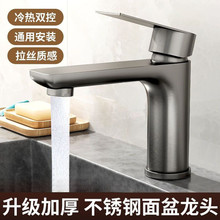 304���P�ˮ���^�������ˮϴĘ�����^ϴ�ֳ��l���gϴ����̨��