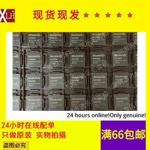 ȫ����؛ RK3308 RK3308B ƽ����XCPUоƬBGA