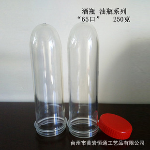 65mm Diameter 250g Bottle Blank / Food-Grade Pet Oil Bottle Blank with an Inner Diameter of 65mm, 20-Liter Oil Bottle with Wide Mouth and Thick Bottom