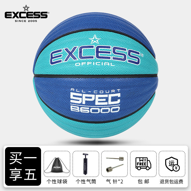 Bay Blue-B6000-8F-실내 및 실외 범용-무료 액세서리