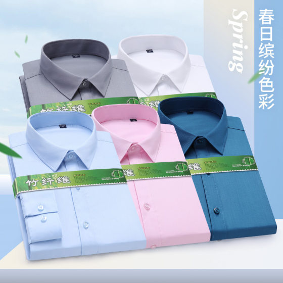 Men's Long-sleeved Shirt Bamboo Fiber Elastic Anti-wrinkle Business Casual Solid Color Sweat Absorbing Breathable Professional Workwear Shirt for Men