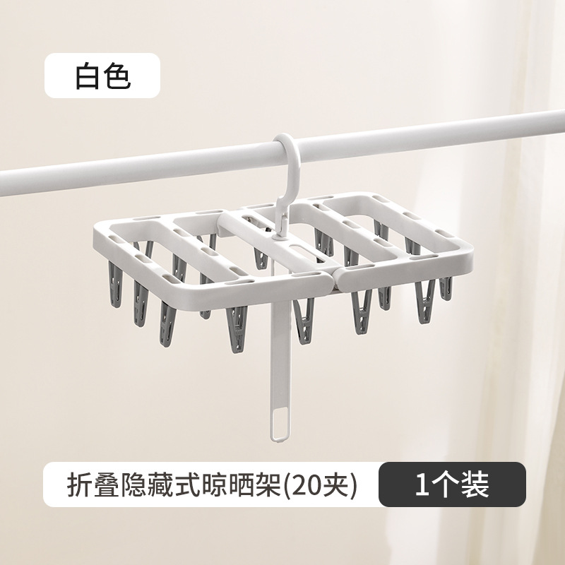 흰색 (20개 클립)
