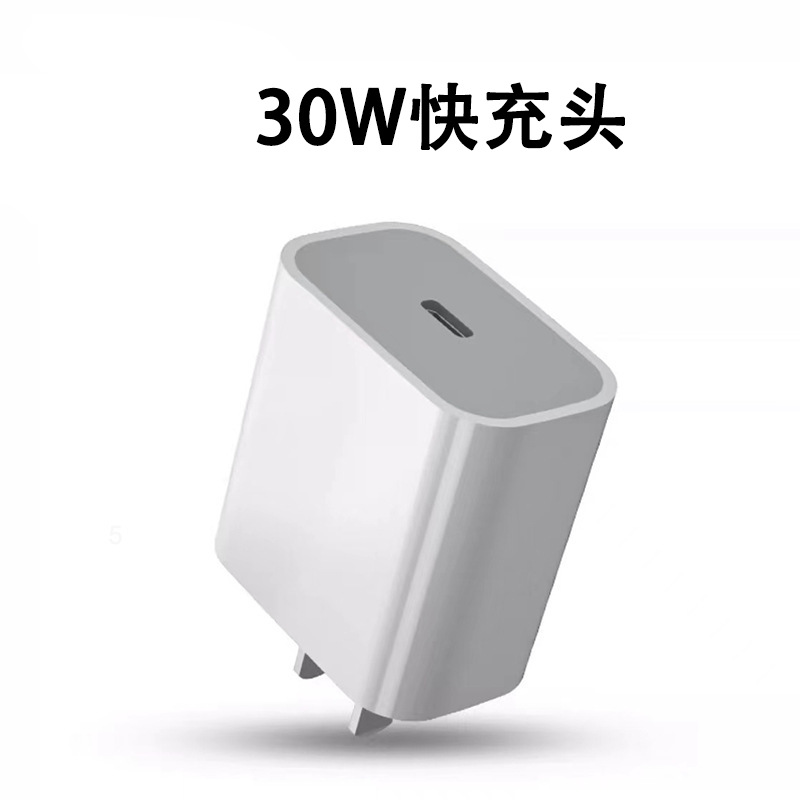 Cargador Compatible con Apple iPhone 17 Pro, 16 Max, 15 Pro, 15 Plus, Cabezal de Carga Rápida, Cable de Datos, PD30W