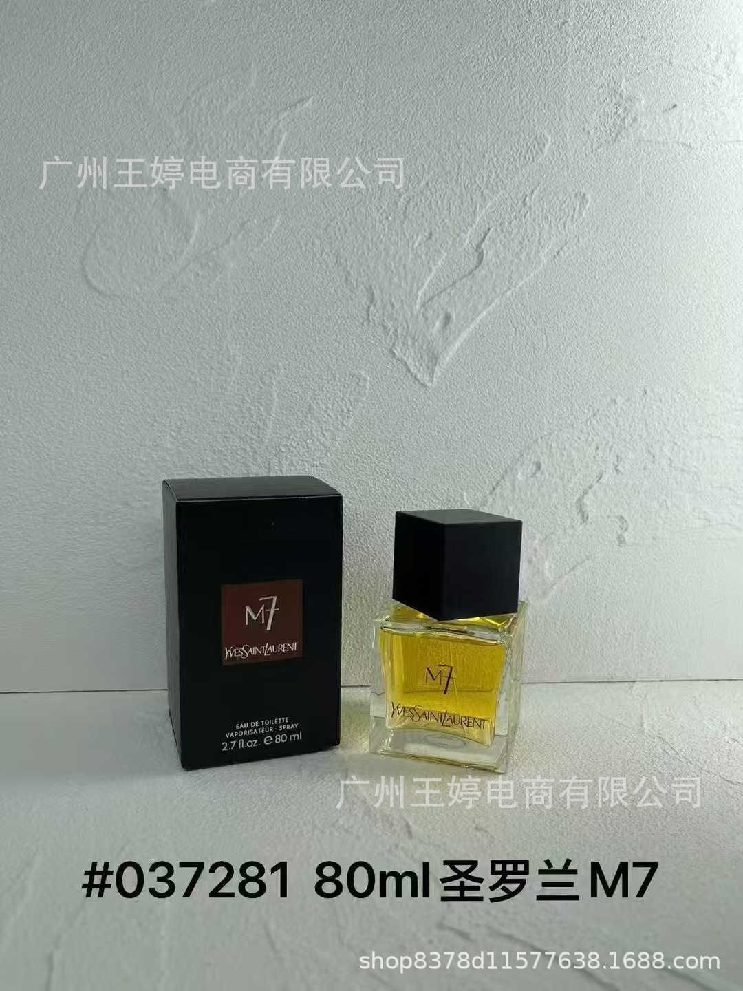 Perfume de marca formal Qi Mengxian Qiang