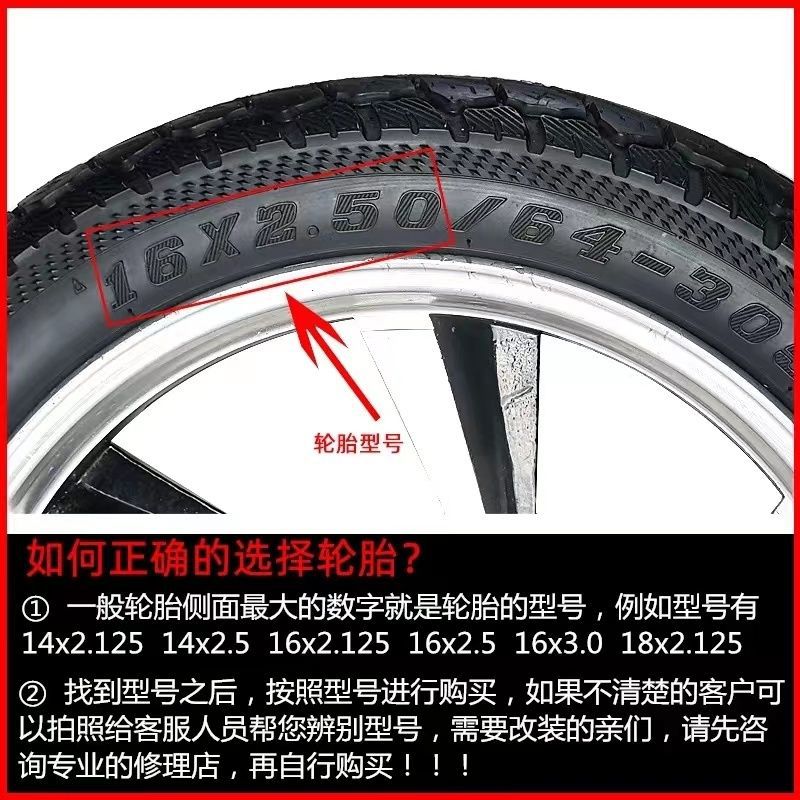 Thickened inner tube for electric motorcycle 3.00-10/12 tricycle 4.00/4.50/5.00-12 inner tube