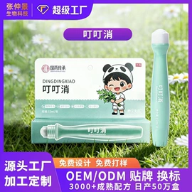 保健器具配件;身体护理套装;保健护具