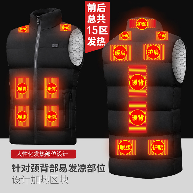 Intelligent nine-zone dual-control heating vest winter men's and women's outdoor electric heating warm vest graphene heating vest