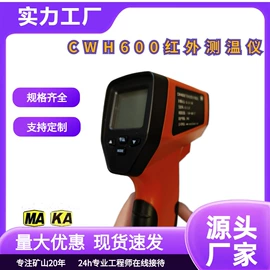 矿山施工设备;其他救生器材;其他仪器仪表
