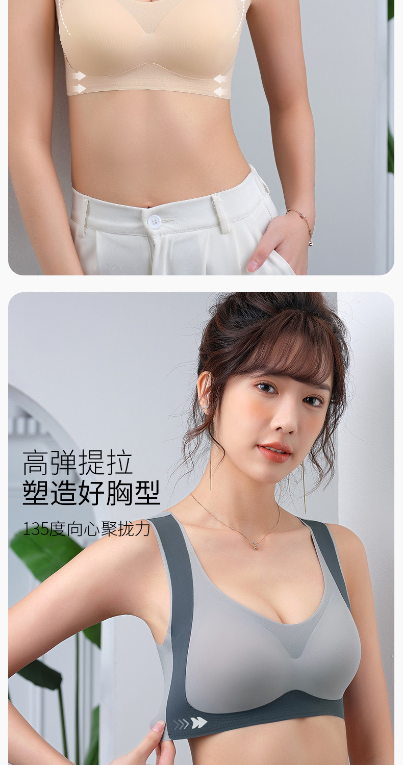 La调整型文胸_13.jpg