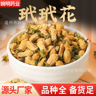 ���黨 ���黨 ���������ӻ� ���黨����ă� ���黨���l