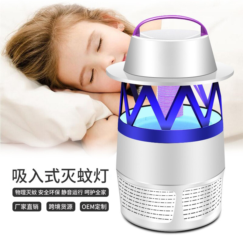 小型蚊取りランプ屋外蚊取り器家庭用蚊よけランプ妊婦と赤ちゃんミュート蚊取りライトタッチ寝室|undefined