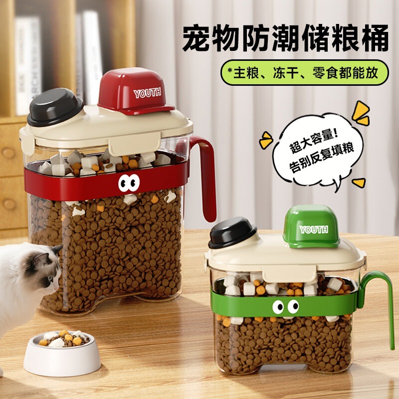 Cat Food Storage Container, Moisture-Proof Dog Food Sealed Jar, Cat Food Freeze-Dried Snack Storage Box, Pet Food Storage Container Cat Food Storage Container, Moisture-Proof Dog Food Sealed Jar, Cat Food Freeze-Dried Snack Storage Box, Pet Food Storage Container