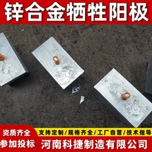 阴极保护材料锌合金牺牲阳极 预包装双锌接地电池 支架式锌阳极