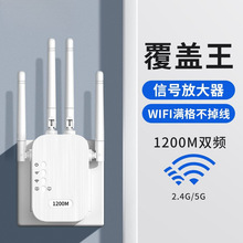 WIFI��̖�U���������Ŵ����o�����^���D�о�ǧ��1200M·�����W�j