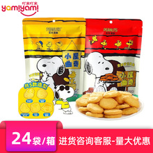 �̳����u��������ʷŬ��С����������ɶ��ζ��ʳ���l108gTJ