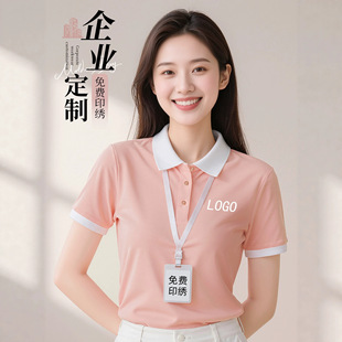 ��ɫ�Q�z��polo��������ӡlogo�ļ���˾���չ���F�w���乤�b