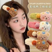 ë�qKT�l�A2025�¿���X��ץ�Aë�q�����ܿɐ�����A��̖�ﶬ�W�t