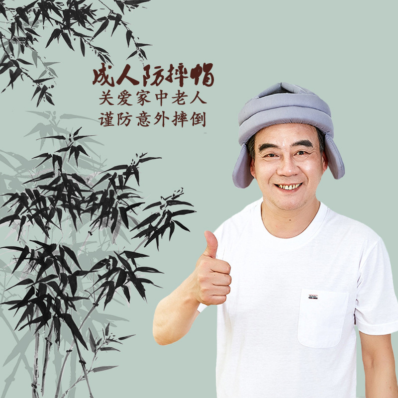 Anti-Fall Protective Headgear for Middle-Aged and Elderly People, Breathable Protective Hat for Home Care, Environmentally Friendly, Skin-Friendly, Adjustable, Wholesale
