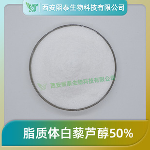 ֬�|�w��޼�J��50% ��̩���� ���yƷ��ԭ�� ��ˮ���Ͱ�����޼�J��