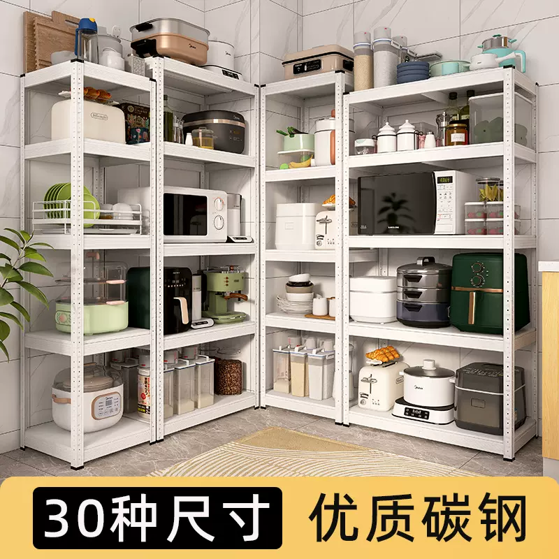 【峰阳置物架】30种尺寸白色厨房落地多层微波炉烤箱收纳架子