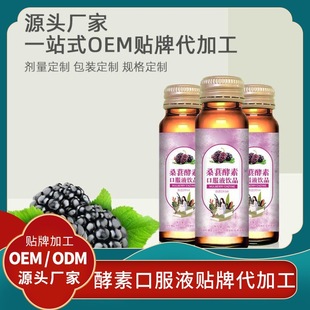 �ڷ�Һ�S�Ҷ�����Ů�Կڷ�Һ���ӹ��N�ƿڷ�Һ���l��������