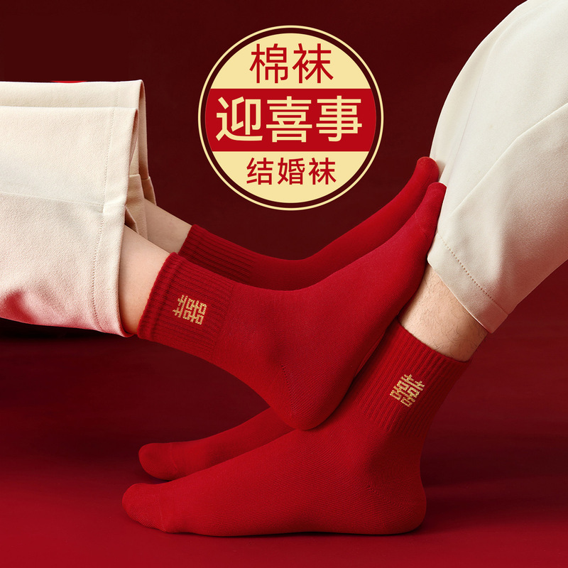Red Socks for the Year of Birth, Cotton Socks, Mid-Calf Socks, Antibacterial, Couple's Wedding Red Cotton Socks, Women's Embroidered Mid-Calf Red Cotton Socks