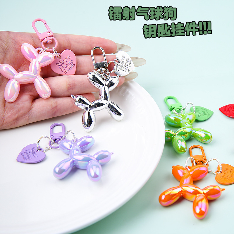 インスタイルレーザーバルーン犬キーホルダーペンダントキャンディーカラーの愛のジュエリーアクセサリー DIY 女性のバッグペンダント卸売|undefined