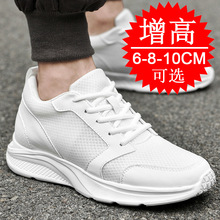 ��������Ь8cm�¿��[������Ь��10cm�����ļ�͸����ʿ����\��Ь6