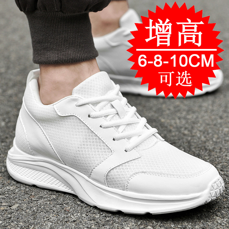 Inner Height Increasing Men's Shoes 8cm New Invisible Height Increasing Shoes Men's 10cm Fashionable Summer Breathable Men's Thick Sole sneaker 6 Inner Height Increasing Men's Shoes 8cm New Invisible Height Increasing Shoes Men's 10cm Fashionable Summer Breathable Men's Thick Sole sneaker 6