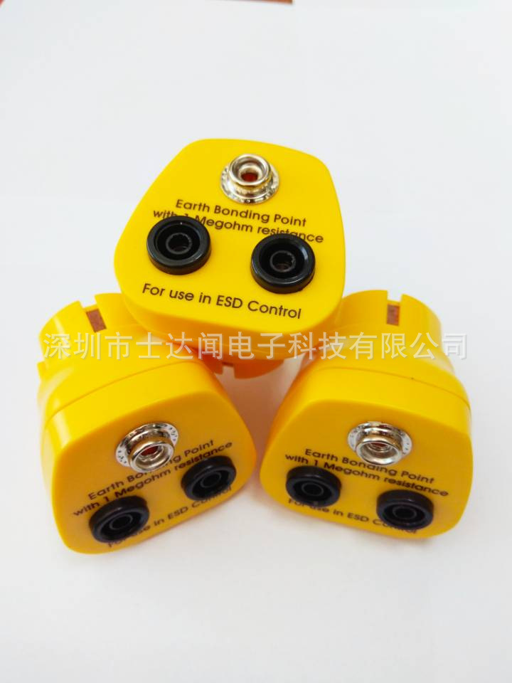 英规插座 黄色(5)