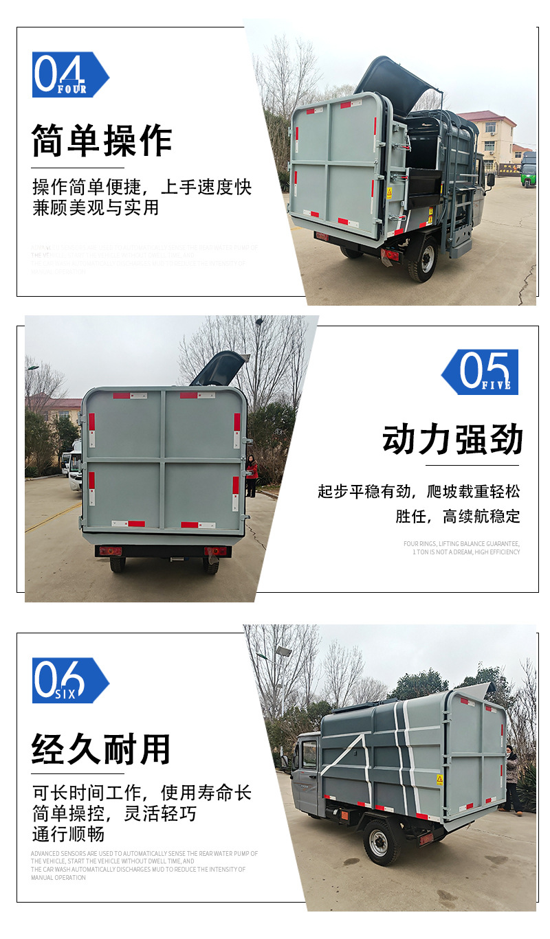 Self-loading and unloading residential waste transfer vehicle, electric three-wheeled bin-mounted garbage truck, sanitation waste collection vehicle
