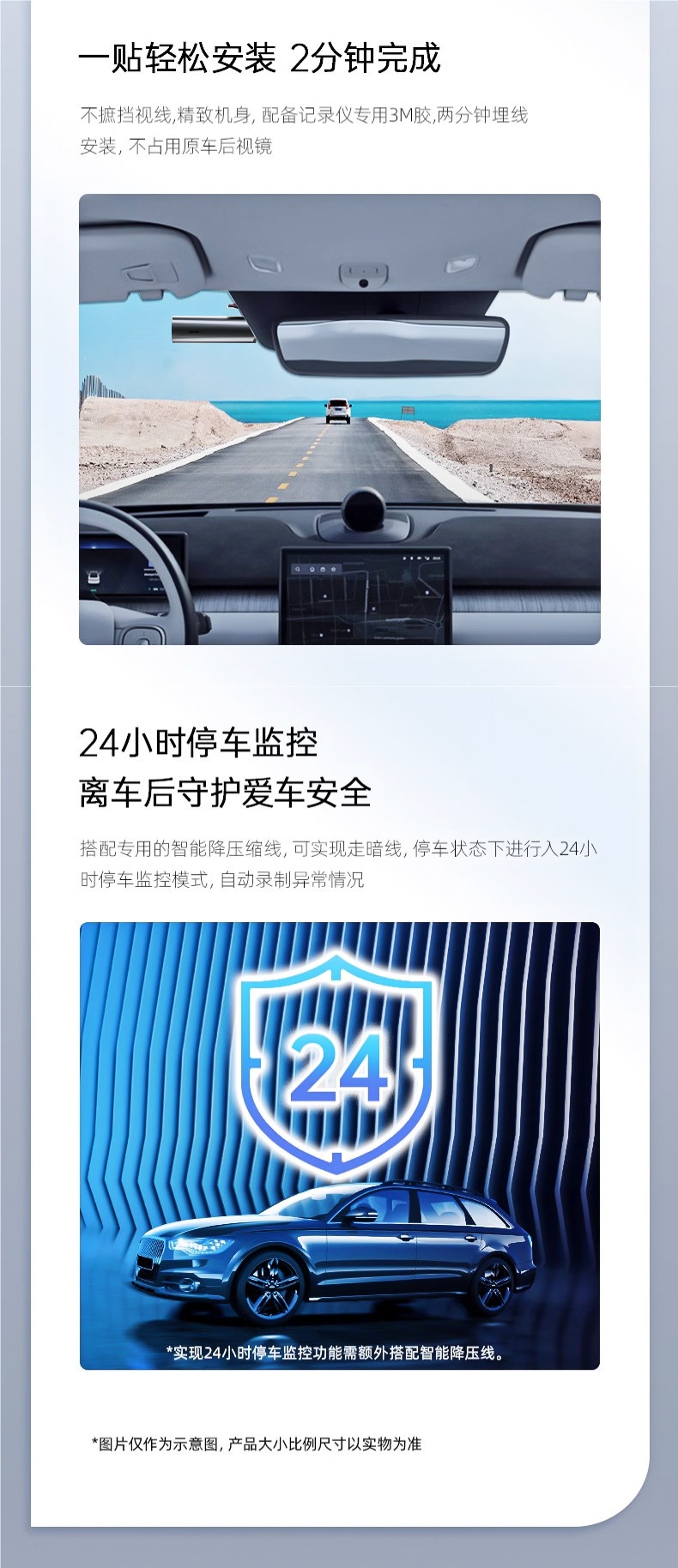 Modern high-definition 2026 new model car dashcam with parking monitoring, 360-degree interior recording, USB connection, no wiring required