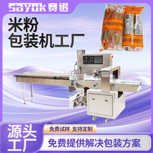 ِ�Zȫ�Ԅ�ʳƷ��ڙC���׷��׾���ʳ��l�๦�ܰ��b�Cе�S��