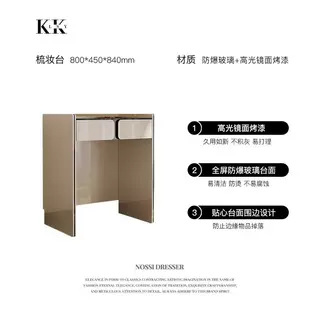 80CM 화장대
