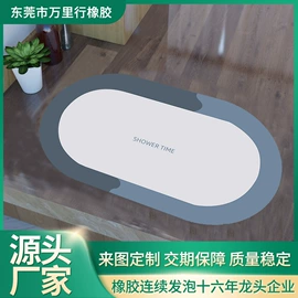 鼠标垫;地垫;瑜伽垫