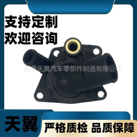汽车传感器;节温器;进气总管