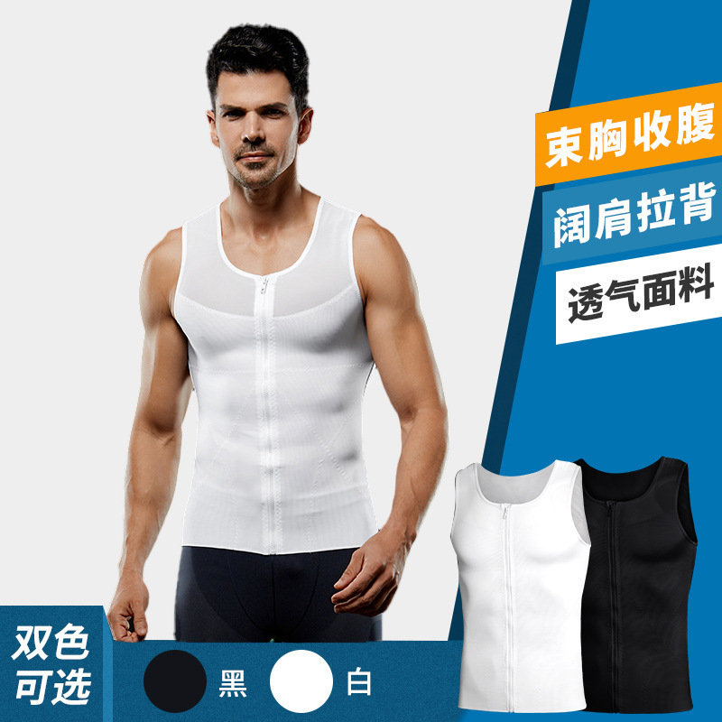 Manufacturer European and American Ultra-Light and Breathable Men's Elastic Mesh Zipper Tummy Control Slim Vest Shapewear Ny044